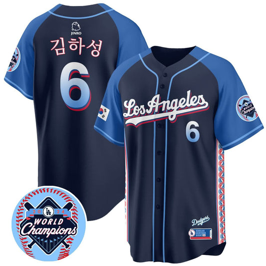 Men's Los Angeles Dodgers Korean Heritage Night Jersey - All Stitched