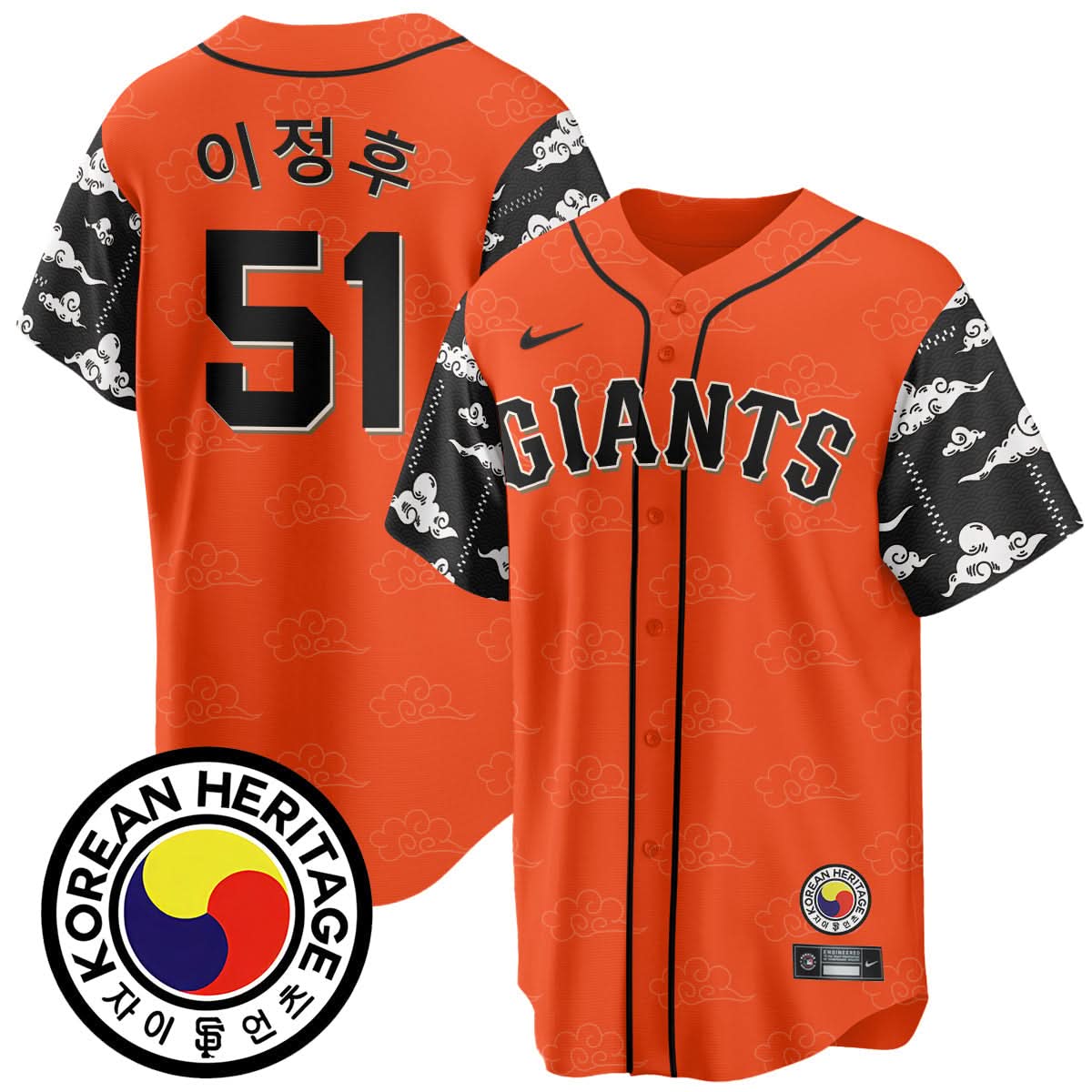 San Francisco Giants Korean Heritage Jersey - All Stitched