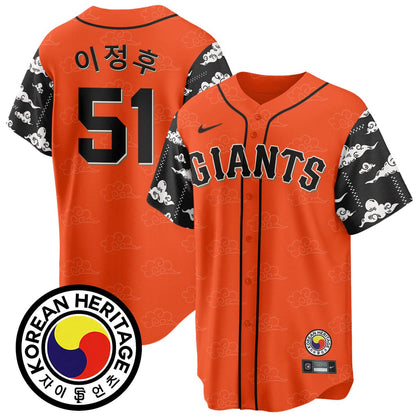 San Francisco Giants Korean Heritage Jersey - All Stitched