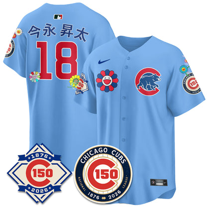 CHC Tokyo Series Vapor Limited Jersey - 150th Anniversary - All Stitched