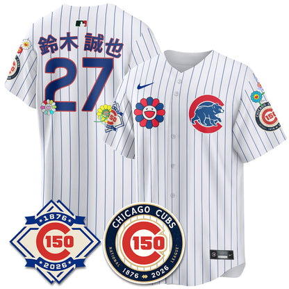 CHC Tokyo Series Vapor Limited Jersey - 150th Anniversary - All Stitched