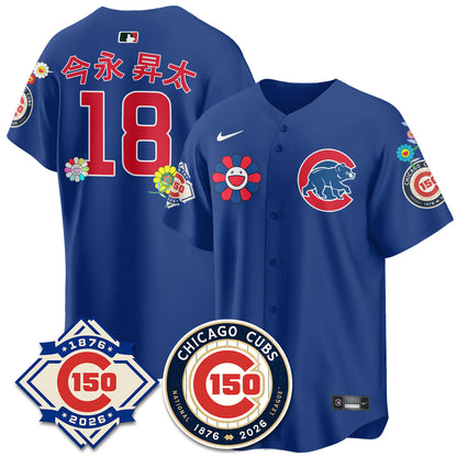 CHC Tokyo Series Vapor Limited Jersey - 150th Anniversary - All Stitched