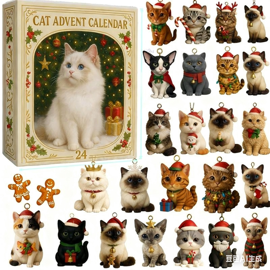 Cat Advent Calendar 2025
