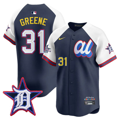 American League 2025 MLB All-Star Jersey - All Stitched