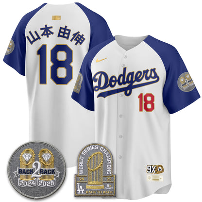 LAD Vapor Limited Jersey - Back to Back Champion - All Stitched