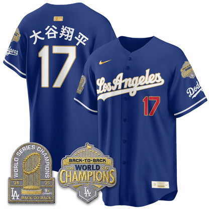LAD Gold Collection Vapor Limited Jersey - 9x & B2B Champs - All Stitched