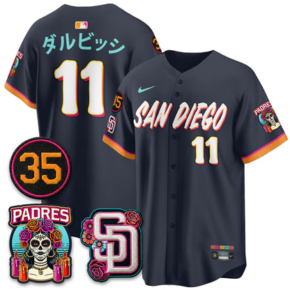 SD 2026 City Connect Vapor Premier Limited Jersey - All Stitched V2