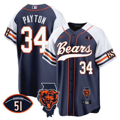 Bears Illinois Patch Baseball Jersey - All Stitched